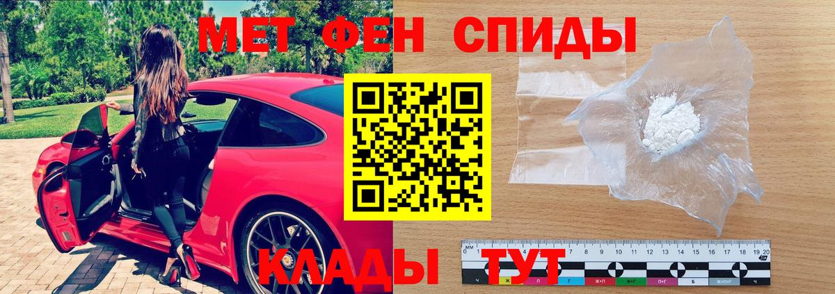 Амфетамин  Вход с VPN  Корсаков  Амфетамин VHQ 
