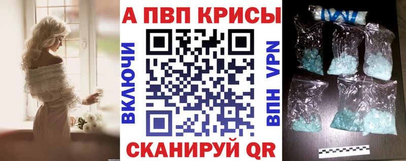 A PVP мука  shop состав  Корсаков 