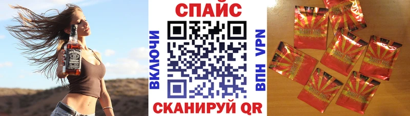 БУТИРАТ жидкий экстази Корсаков