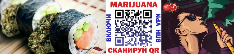 закладка  Корсаков  Canna-Cookies конопля 