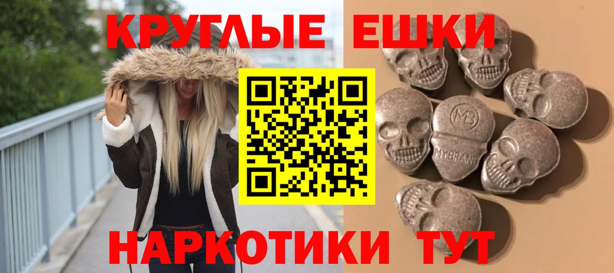 ЭКСТАЗИ 300 mg  Экстази mix  Вход с VPN  KRAKEN рабочий сайт  Корсаков 