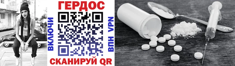 ГЕРОИН Heroin наркошоп Корсаков