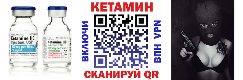 наркота  Корсаков  ОМГ ОМГ ТОР  КЕТАМИН VHQ 