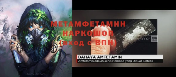 COCAINE Аркадак