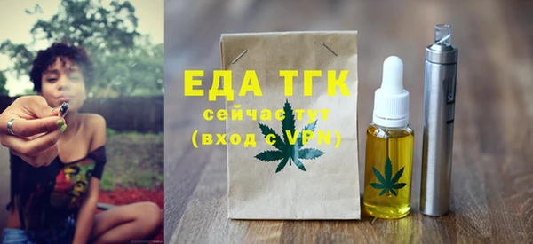 COCAINE Аркадак