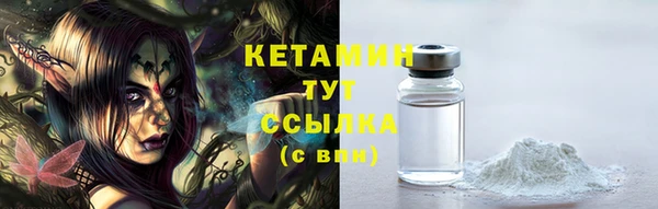2c-b Армянск