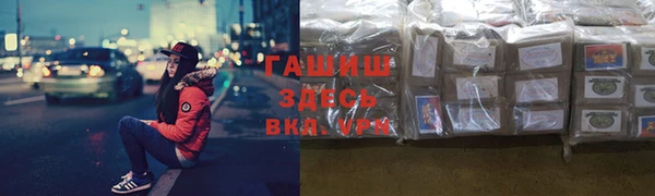 2c-b Армянск