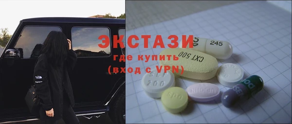 COCAINE Аркадак