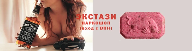 COCAINE Аркадак