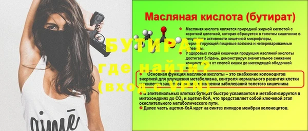 2c-b Армянск