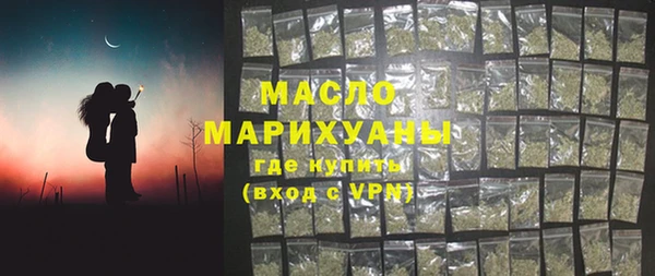 COCAINE Аркадак