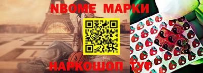 не бодяженный Кимры