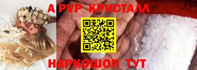 герыч Кинель