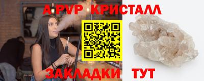 герыч Кинель