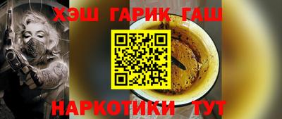 герыч Кинель