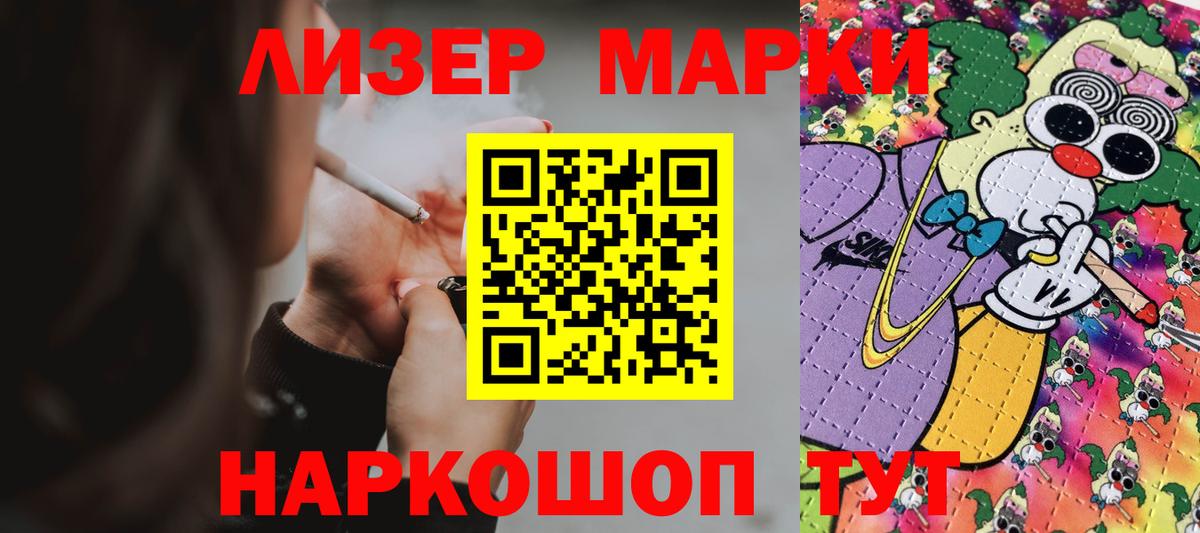 Корсаков  Лсд 25 экстази кислота  Вход с VPN  blacksprut ТОР  Лсд 25 экстази кислота 