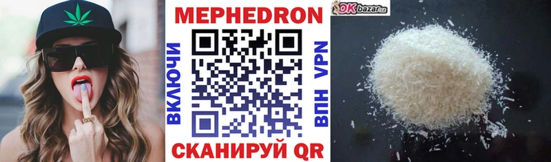 МЯУ-МЯУ мука  сколько стоит  Корсаков 