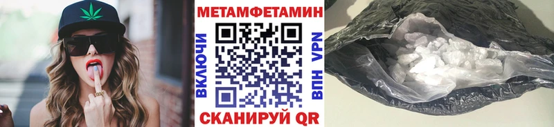 МЕТАМФЕТАМИН мет Корсаков