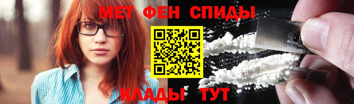 Метамфетамин Декстрометамфетамин 99.9% Корсаков