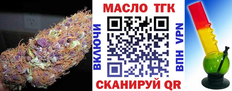 магазин продажи   Корсаков  Дистиллят ТГК концентрат 