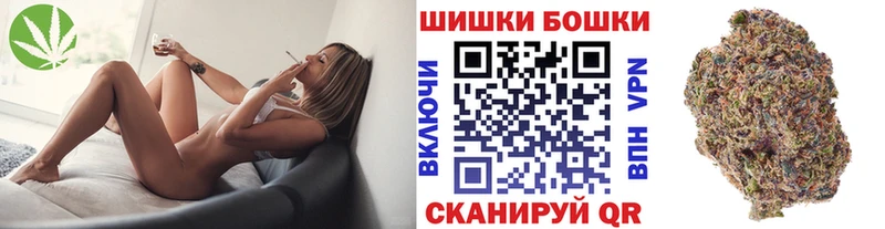 Шишки марихуана гибрид Корсаков